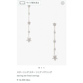 kate spade ピアス2つセット(ピアス)