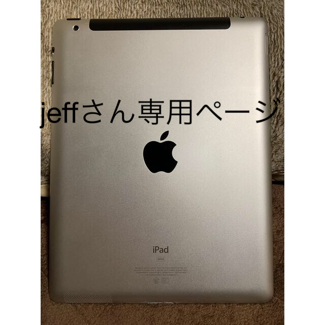 初代iPad2 64GB WiFi 本体のみ