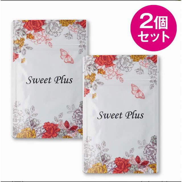 Sweet Plus 女子力アップサプリ スイート プラス31粒 ×2袋