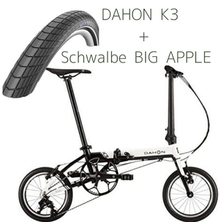 ダホン(DAHON)のりん様専用　DAHON K3  白/黒 限定カラー(自転車本体)