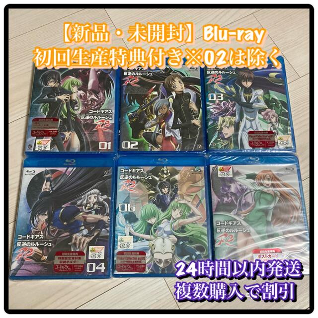 全巻セットDVD▼コードギアス 反逆のルルーシュ(18枚セット)+ コードギアス 反逆のルルーシュR2▽レンタル落ち