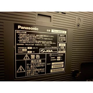 Panasonic2010年製32型