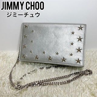 とっておきし福袋 ジミーチュウ JIMMY CHOO ⭐︎値下げ交渉無し 星