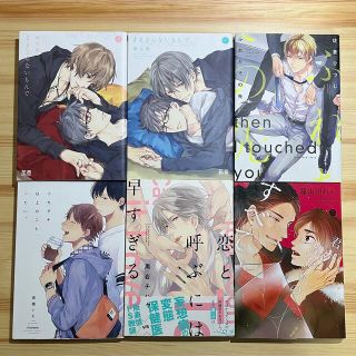 のまとめ 漫画 32冊セット バラ売りも対応可 2冊~ B3Al1-m39252054208