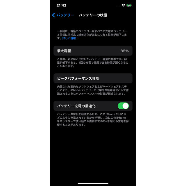 Apple(アップル)のiPhone12 128GB ブルー  スマホ/家電/カメラのスマートフォン/携帯電話(スマートフォン本体)の商品写真