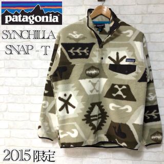 【限定カラー】patagonia シンチラスナップT 25450FA15 S