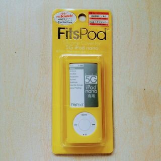 第5世代 iPod nano シリコンカバー YE シリコンケース イエロー(ポータブルプレーヤー)