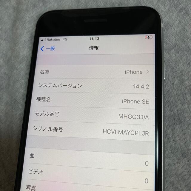 Apple iPhone SE 2 64GB SE2 第2世代 MHGQ3J/A 3