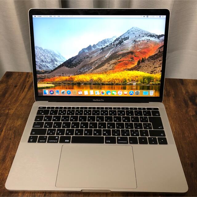 Macbook Pro 2017 13インチ