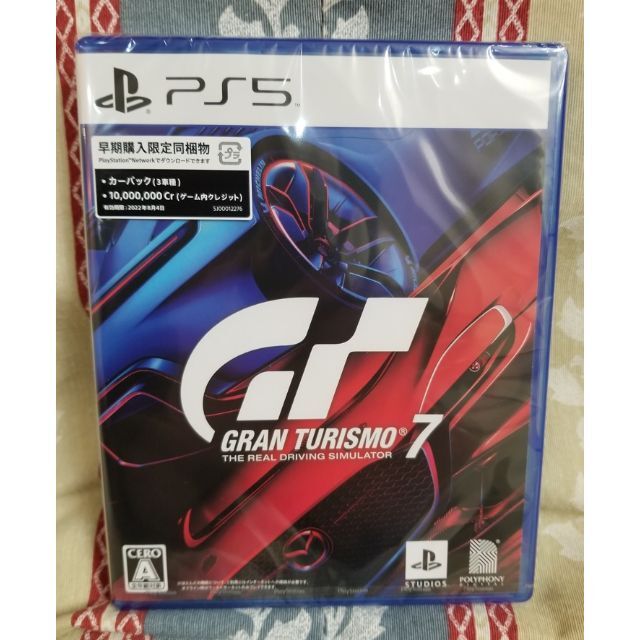 PS4グランツーリスモ7新品未開封発送(ネコポス)