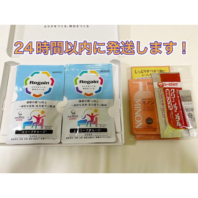 第一三共ヘルスケア(ダイイチサンキョウヘルスケア)のRegain リゲイン　60粒　×2つ　 食品/飲料/酒の健康食品(その他)の商品写真