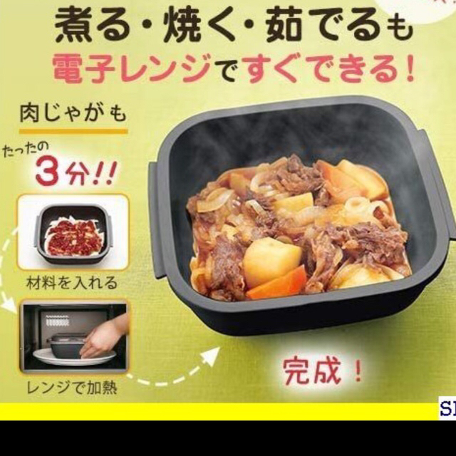 Iwatani(イワタニ)の24h限定SALE❗️グルラボ マルチクッキング カプセル セット 未使用 インテリア/住まい/日用品のキッチン/食器(調理道具/製菓道具)の商品写真