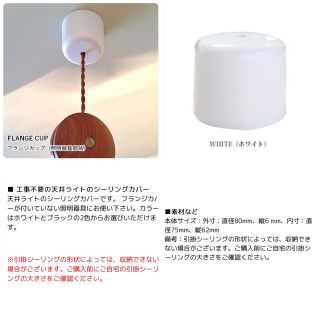 unico - DOM 星型ウッドペンダントライト コードリール シーリング