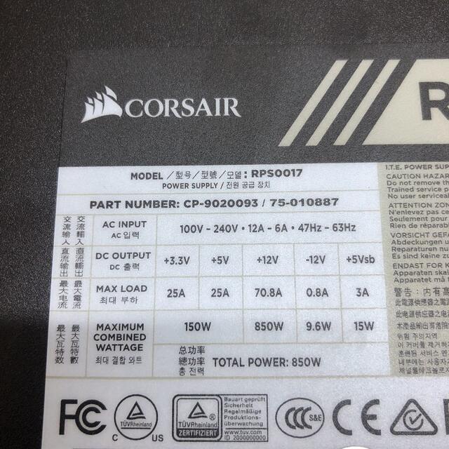 Corsair RM850x 850w 3