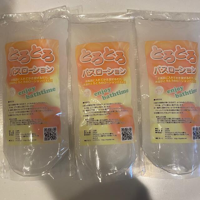 とろとろ バスローション 230ml 使い切りタイプ 3個セット インテリア/住まい/日用品の日用品/生活雑貨/旅行(タオル/バス用品)の商品写真