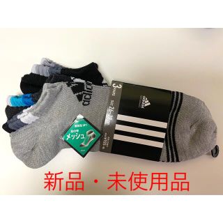 アディダス(adidas)の【新品・未使用品】adidas メンズソックス（3足セット）(ソックス)