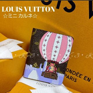 ルイヴィトン(LOUIS VUITTON)のLOUIS VUITTON メモ帳 / ミニカルネ(その他)