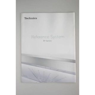 technics R1シリーズ テクニクス アンプ 大判カタログ(その他)
