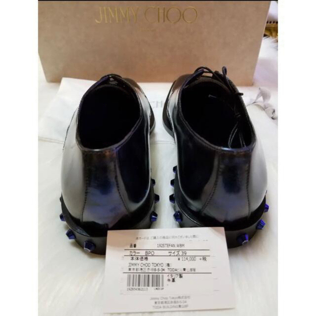 JIMMY CHOO(ジミーチュウ)の新品ジミーチュウSTEFAN/WBM192ビジネスブラックシューズメンズ24cm メンズの靴/シューズ(ドレス/ビジネス)の商品写真