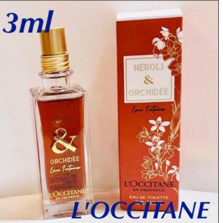 ロクシタン(L'OCCITANE)のロクシタン オーキデ プレミアムオードトワレ 3ml お試し(香水(女性用))