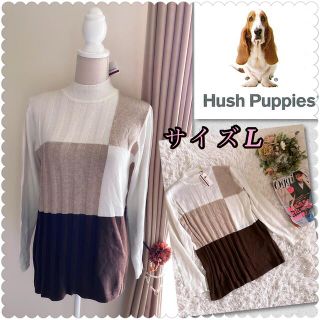 ハッシュパピー(Hush Puppies)の♡新品　未使用　ハッシュパピー　配色ニット♡(ニット/セーター)