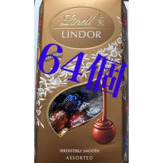 リンツ(Lindt)のリンツ  ゴールドアソート  64個(菓子/デザート)