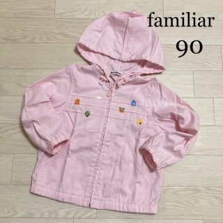 ファミリア(familiar)のアウター パーカー　ファミリア　ピンク　かわいい　90 ファミちゃん　コットン(ジャケット/上着)