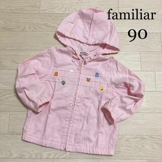 ファミリア(familiar)のアウター パーカー　ファミリア　ピンク　かわいい　90 ファミちゃん　コットン(ジャケット/上着)