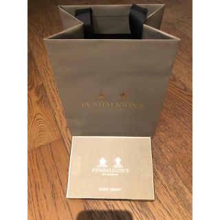 ペンハリガン(Penhaligon's)の【香水】ペンハリガンPenhaligonsセントライブラリー　2ml x 10 (サンプル/トライアルキット)