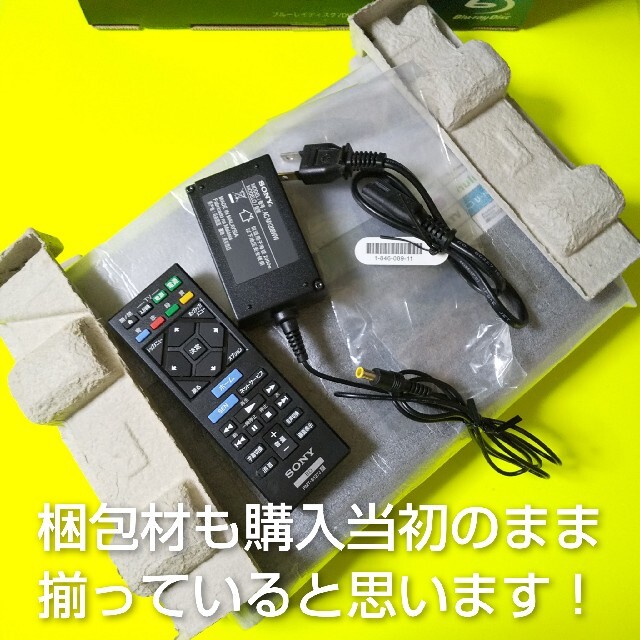 SONY(ソニー)の【生産終了】SONY★ブルーレイディスク/DVDプレーヤー BDP-S1200 スマホ/家電/カメラのテレビ/映像機器(ブルーレイプレイヤー)の商品写真