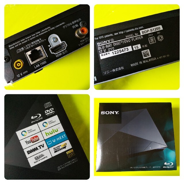 【動作品】SONY ブルーレイディスク/DVDプレーヤー BDP-S1200