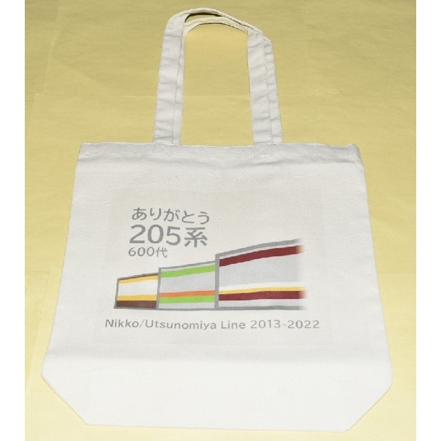 JR(ジェイアール)の【ありがとう205系600代メモリアルグッズ第1弾】トートバック エンタメ/ホビーのテーブルゲーム/ホビー(鉄道)の商品写真