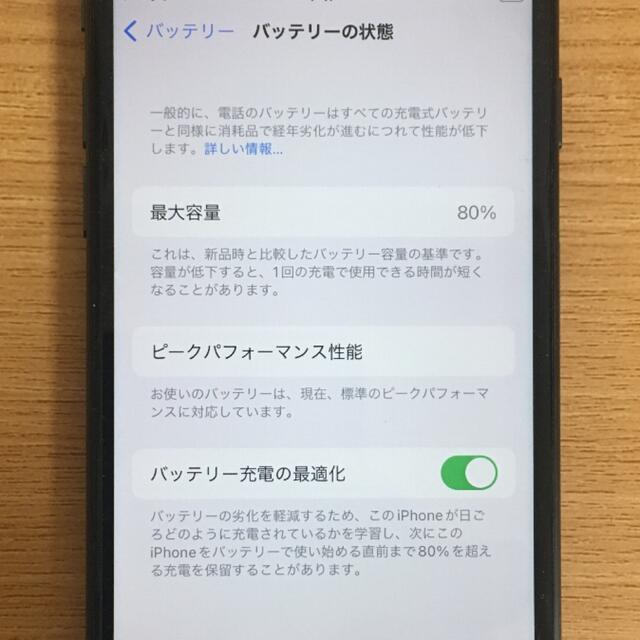 iPhone 8 SIMフリー 64GB iPhone8 楽天モバイル対応完動品の通販 by ...