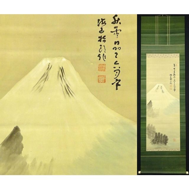 真作】掛軸 味方海山『富士図』山水図 指頭画 絹本 掛け軸 a070912