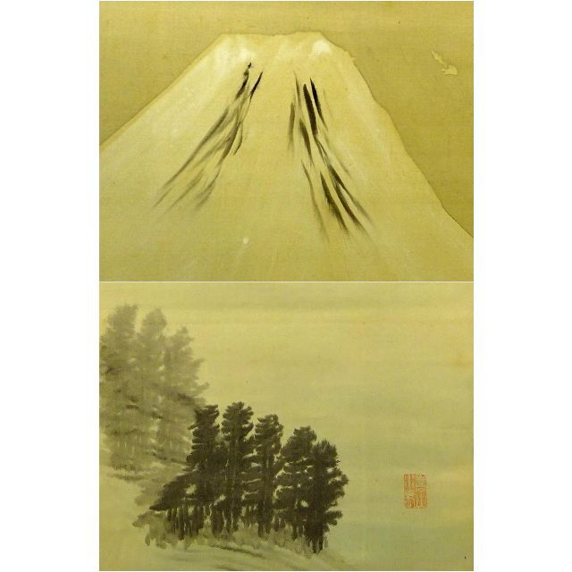 真作】掛軸 味方海山『富士図』山水図 指頭画 絹本 掛け軸 a070912