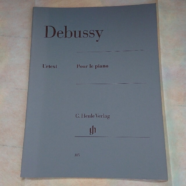 ヤマハ(ヤマハ)のヘンレ版 ドビュッシー ピアノのために Debussy ピアノ 楽譜 クラシック 楽器のスコア/楽譜(クラシック)の商品写真