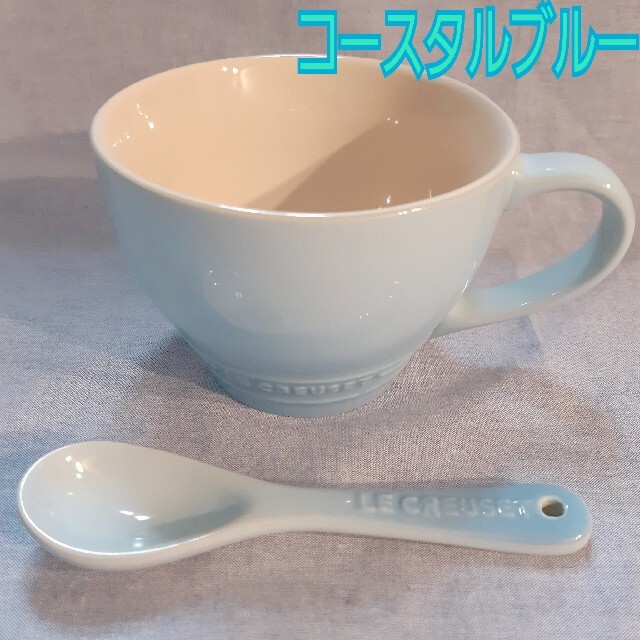 新品☆ル・クルーゼ鍋\u0026マグカップ