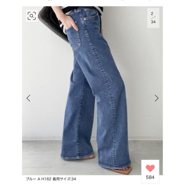 L'Appartement DEUXIEME CLASSE - GOOD GRIEF！Wide Leg Denim☆グッド