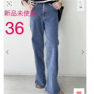 アパルトモンドゥーズィエムクラス(L'Appartement DEUXIEME CLASSE)のGOOD GRIEF！Wide Leg Denim☆グッドグリーフ(デニム/ジーンズ)