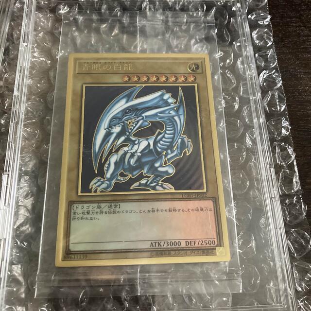 遊戯王 - 青眼の白龍　ゴールド未開封