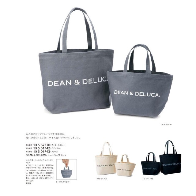 DEAN & DELUCA ギフトカタログ(ブックタイプ) ホワイト 外装開封 6