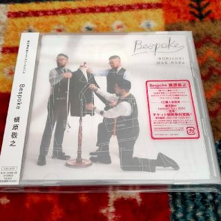 Bespoke（初回生産限定盤）(ポップス/ロック(邦楽))