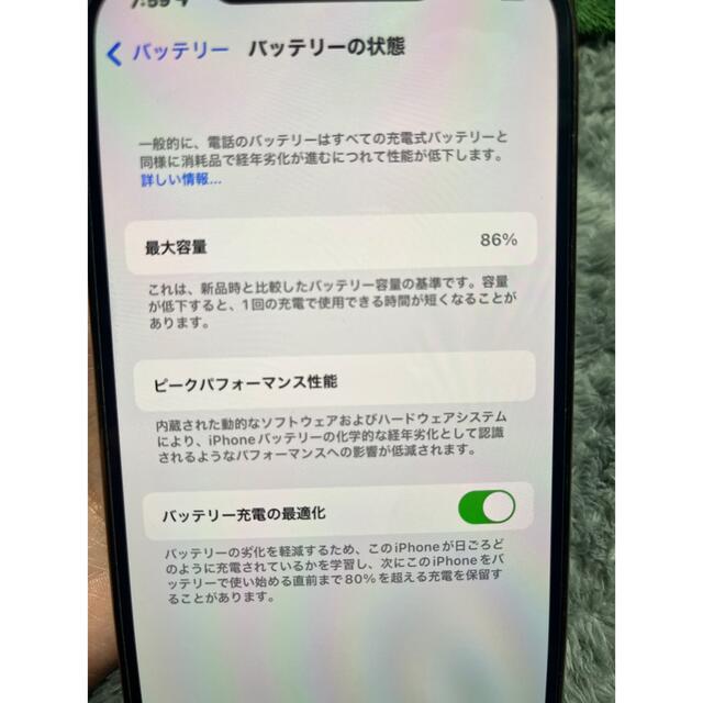 iPhone 12 pro max ゴールド 128 GB