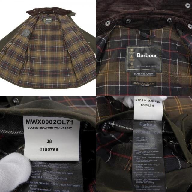 Barbour(バーブァー)のバブアー ジャケット 38 メンズのジャケット/アウター(ダウンベスト)の商品写真