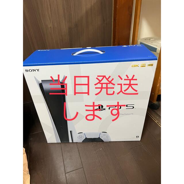 SONY - 【新品】PS5 プレイステーション5本体 CFI-1100A01