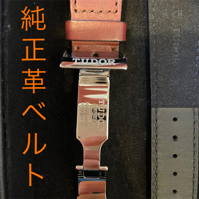 腕時計(アナログ)限界緊急値下げtudor gmt 革ベルト　純正　22mm  79830RB