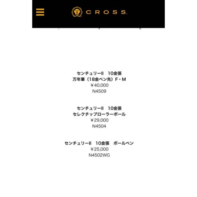 クロス CROSS クラシック調 ゴールド