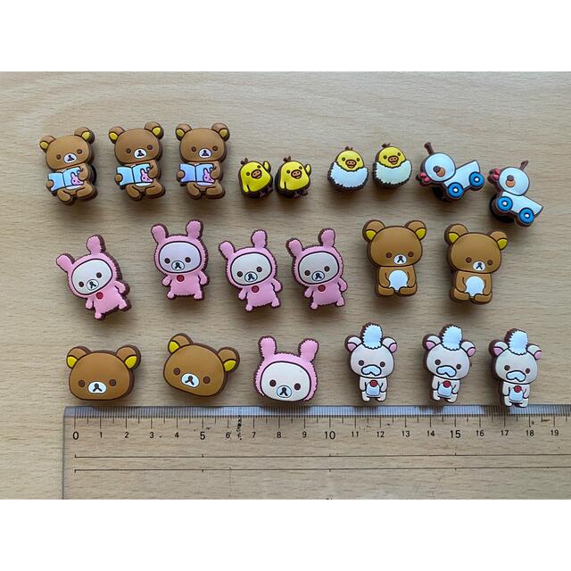 ジビッツ‼️ リラックマ 21個 エンタメ/ホビーのおもちゃ/ぬいぐるみ(キャラクターグッズ)の商品写真