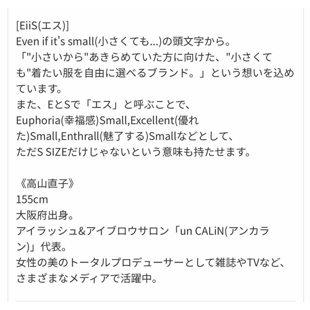 GLOBAL WORK(グローバルワーク)のまーたん様専用　高山直子さんコラボ オーバーオール [Eiis] レディースのパンツ(サロペット/オーバーオール)の商品写真