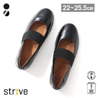 【中古】STRIVE  ROME  パンプス(バレエシューズ)